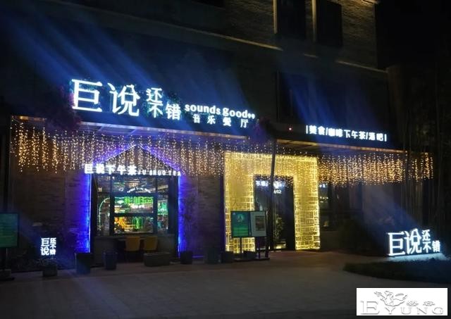 最新上榜的这三处济南夜间集聚区，每一处都好玩好逛！-7.jpg