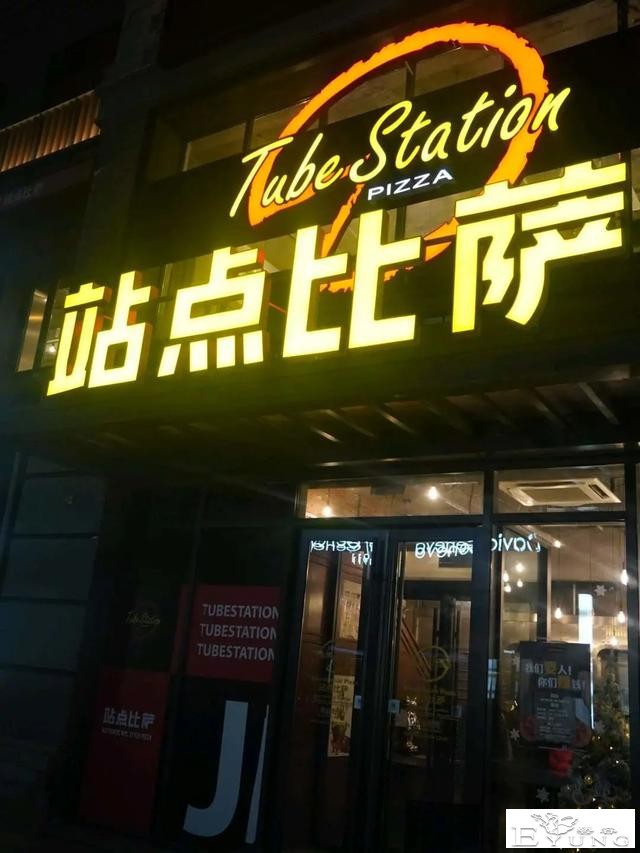 最新上榜的这三处济南夜间集聚区，每一处都好玩好逛！-6.jpg