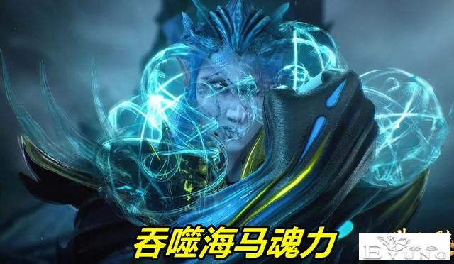 斗罗：92级海马斗罗被吸干，“森罗万象”释放，唐三比东儿还会吸-3.jpg