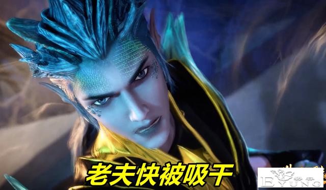 斗罗：92级海马斗罗被吸干，“森罗万象”释放，唐三比东儿还会吸-4.jpg