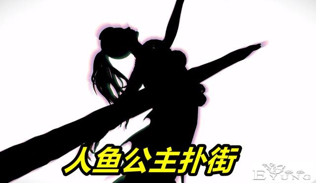 武庚纪：又一个女神领盒饭，海王亲手弑女，触手贯穿胸膛无比凄惨-4.jpg