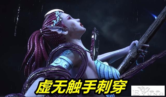 武庚纪：又一个女神领盒饭，海王亲手弑女，触手贯穿胸膛无比凄惨-3.jpg