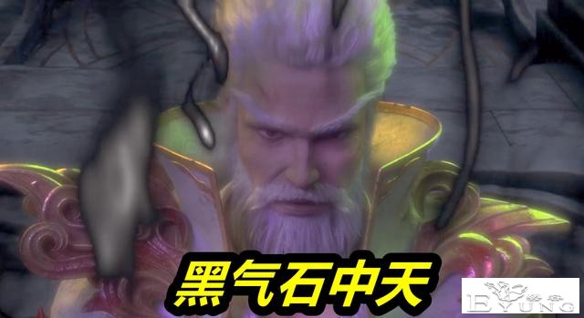 完美世界：石昊爷爷霸气登场，先虐武王后打雨王，列阵境高手真牛-1.jpg