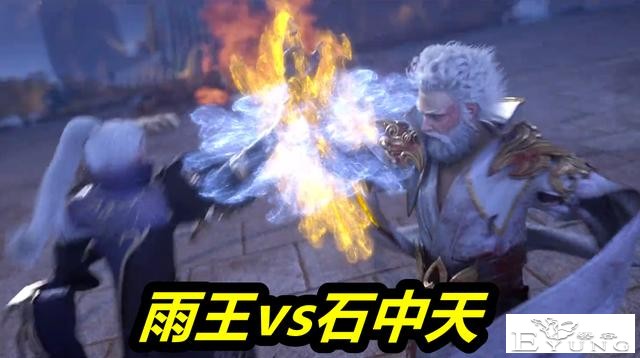 完美世界：石昊爷爷霸气登场，先虐武王后打雨王，列阵境高手真牛-5.jpg