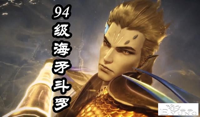 斗罗：戴沐白挨打时有谁注意朱竹清？胸前双手在发抖，抖得人头晕-1.jpg