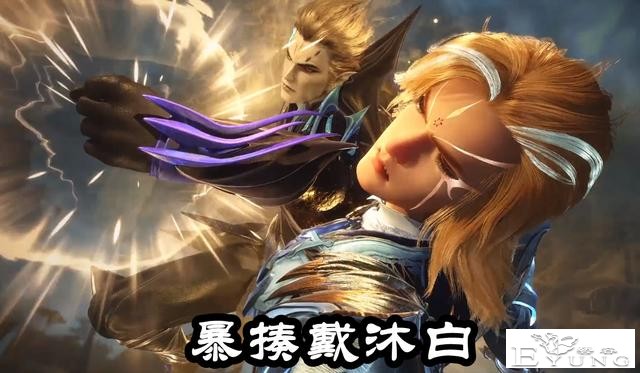 斗罗：戴沐白挨打时有谁注意朱竹清？胸前双手在发抖，抖得人头晕-3.jpg