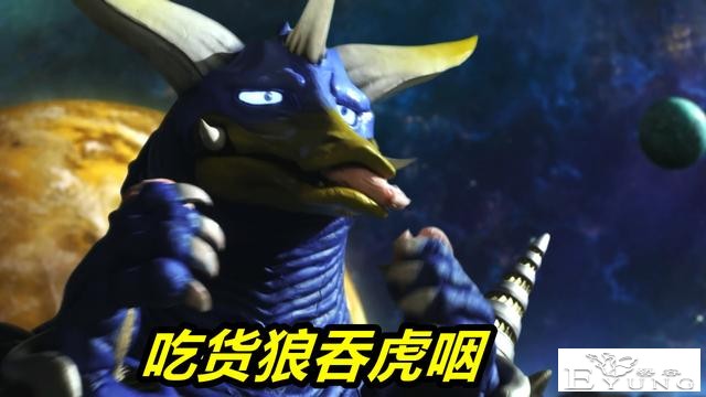 特利迦奥特曼：蓝色雷兽是吃货，一堆“馒头”搞定，吃完翻脸打人-4.jpg