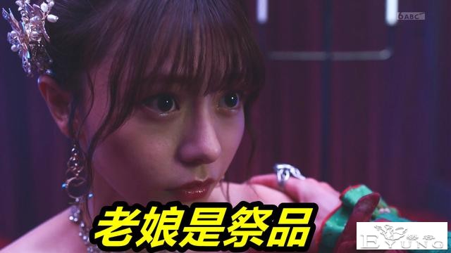 假面骑士Revice：司令竟然是变色龙，女神变祭品，田门桑即将暴走-4.jpg