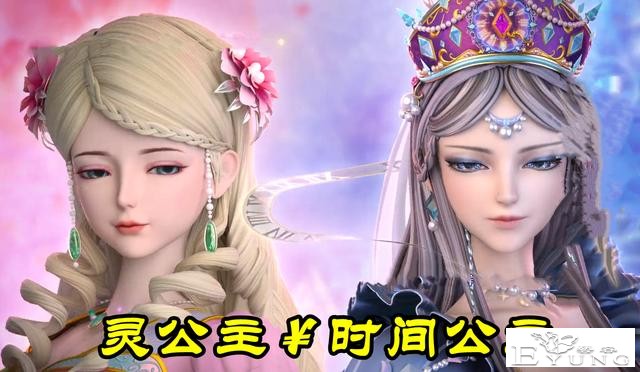 《叶罗丽》剧中有很多“百合公主”，情梦和时灵，可怜冰殿没人要-1.jpg