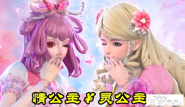 《叶罗丽》剧中有很多“百合公主”，情梦和时灵，可怜冰殿没人要-3.jpg
