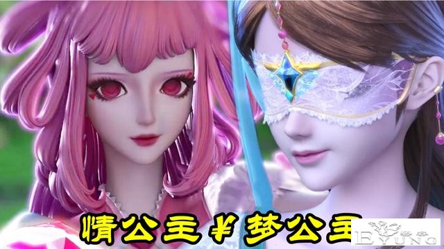 《叶罗丽》剧中有很多“百合公主”，情梦和时灵，可怜冰殿没人要-2.jpg