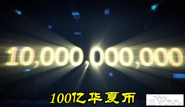 吞噬星空：800亿龙血100亿奖金，挑战赛开始，罗峰情敌吊打学姐-1.jpg