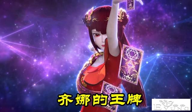 叶罗丽：魔术师名字终于揭晓，辛灵亲口诉说，他是魔法起源的使者-2.jpg