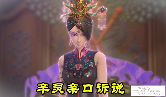叶罗丽：魔术师名字终于揭晓，辛灵亲口诉说，他是魔法起源的使者-3.jpg