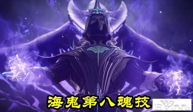 77级马红俊扬言暴打海鬼斗罗，结果“秒打脸”，还没出手就横着走-4.jpg
