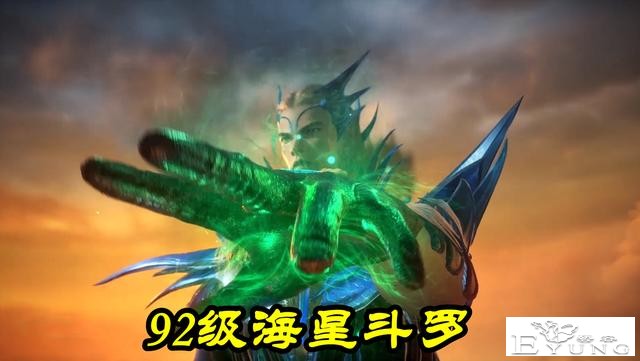 斗罗：七个封号斗罗七个渣，海星斗罗提前看，一千零一夜直接秒掉-1.jpg