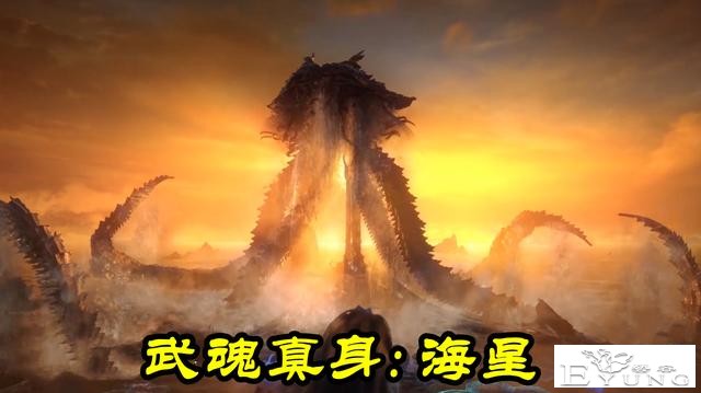 斗罗：七个封号斗罗七个渣，海星斗罗提前看，一千零一夜直接秒掉-3.jpg