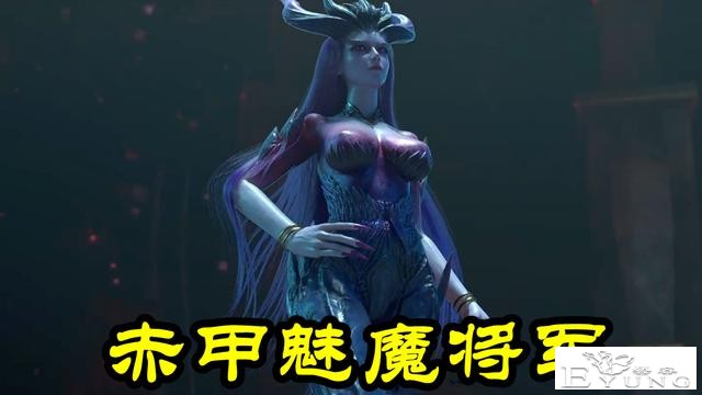 雪鹰领主：5大恶魔将军现身，美女将军太抢眼，身材妖艳碾压女主-5.jpg