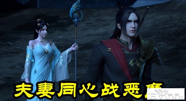 雪鹰领主：5大恶魔将军现身，美女将军太抢眼，身材妖艳碾压女主-2.jpg