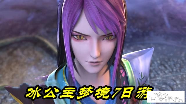 叶罗丽冰莲花：梦公主威胁颜爵，阿冰沉睡第7日，颜爵伤疤被撕开-1.jpg