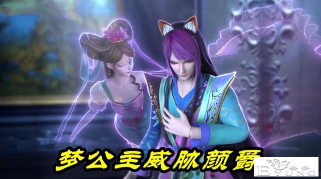 叶罗丽冰莲花：梦公主威胁颜爵，阿冰沉睡第7日，颜爵伤疤被撕开-2.jpg