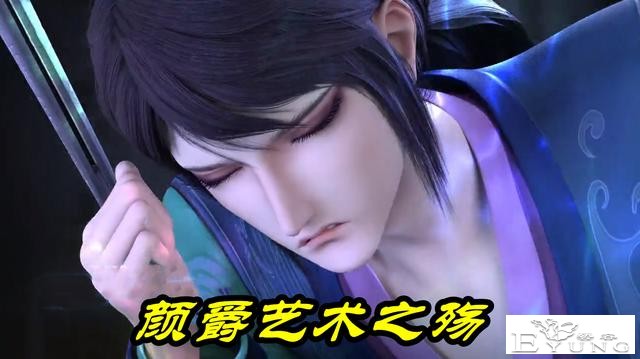 叶罗丽冰莲花：梦公主威胁颜爵，阿冰沉睡第7日，颜爵伤疤被撕开-3.jpg