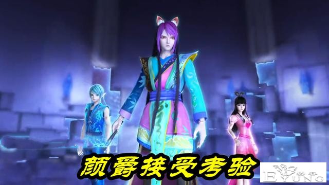 叶罗丽冰莲花：梦公主威胁颜爵，阿冰沉睡第7日，颜爵伤疤被撕开-5.jpg