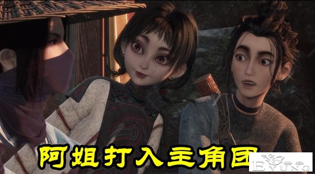 不良人5超前预告！幻音坊天姬登场，短发雪儿上线，城门之战打响-3.jpg
