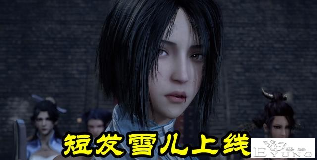 不良人5超前预告！幻音坊天姬登场，短发雪儿上线，城门之战打响-5.jpg