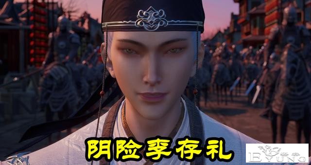 《不良人5》风格依旧很“若森”，开播死一片，美女竟活不过半集-3.jpg