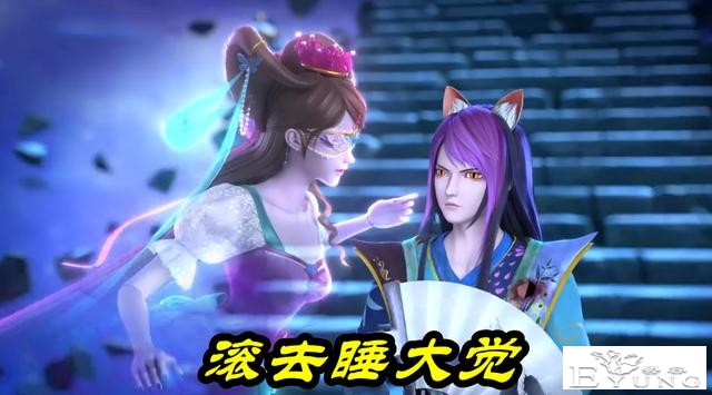 叶罗丽：颜爵又玩“新花样”，这次是电梯，感觉智商受到“侮辱”-2.jpg
