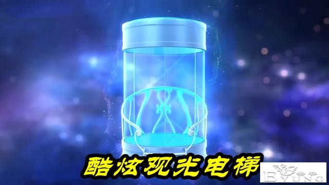叶罗丽：颜爵又玩“新花样”，这次是电梯，感觉智商受到“侮辱”-4.jpg