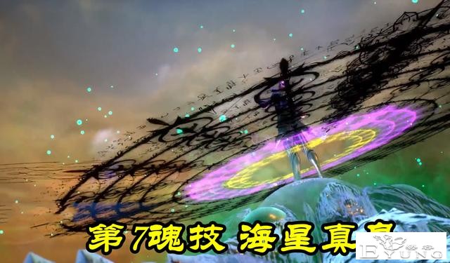 斗罗193集，92级“海星真身”降临，海星变海怪，奥斯卡吓出冷汗-1.jpg