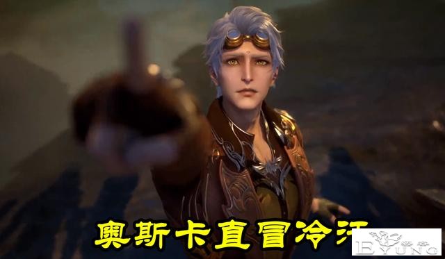 斗罗193集，92级“海星真身”降临，海星变海怪，奥斯卡吓出冷汗-4.jpg