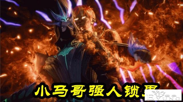 92级海鬼斗罗变“烤鱼”，凤凰真身+琉璃真身，马红俊火烤魔鬼鱼-3.jpg