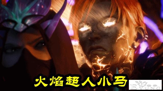 92级海鬼斗罗变“烤鱼”，凤凰真身+琉璃真身，马红俊火烤魔鬼鱼-4.jpg