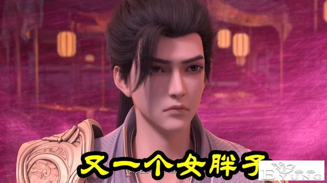 完美世界：石昊和老婆切磋功夫，魔女从中诱惑，石昊：全都是我的-1.jpg