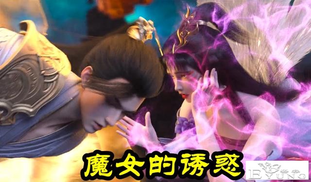 完美世界：石昊和老婆切磋功夫，魔女从中诱惑，石昊：全都是我的-4.jpg