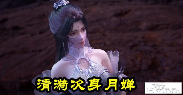 完美世界：石昊和老婆切磋功夫，魔女从中诱惑，石昊：全都是我的-3.jpg