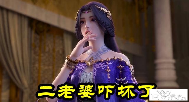 完美世界：石昊3个老婆齐登场，全都是“女胖子”，石毅表示羡慕-2.jpg