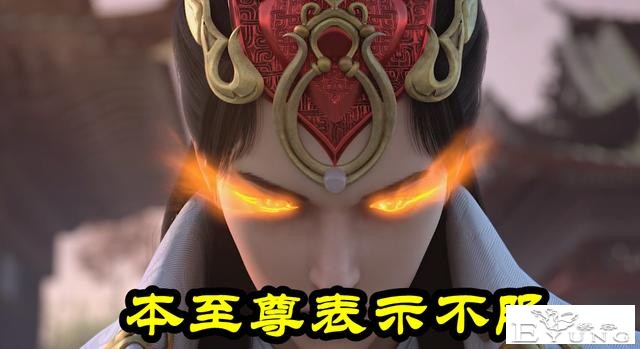 完美世界：石昊3个老婆齐登场，全都是“女胖子”，石毅表示羡慕-5.jpg