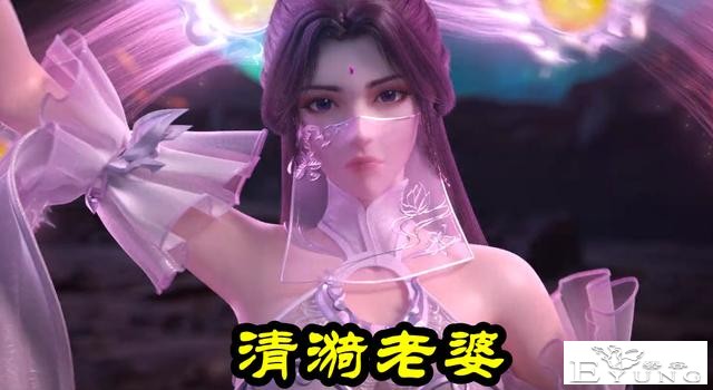 完美世界：石昊3个老婆齐登场，全都是“女胖子”，石毅表示羡慕-3.jpg