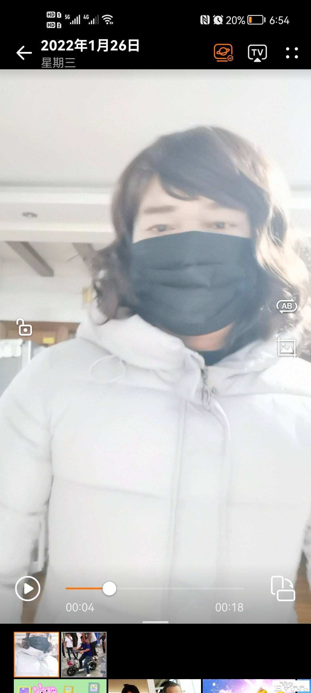 Screenshot_20220126_185438_com.huawei.himovie.jpg