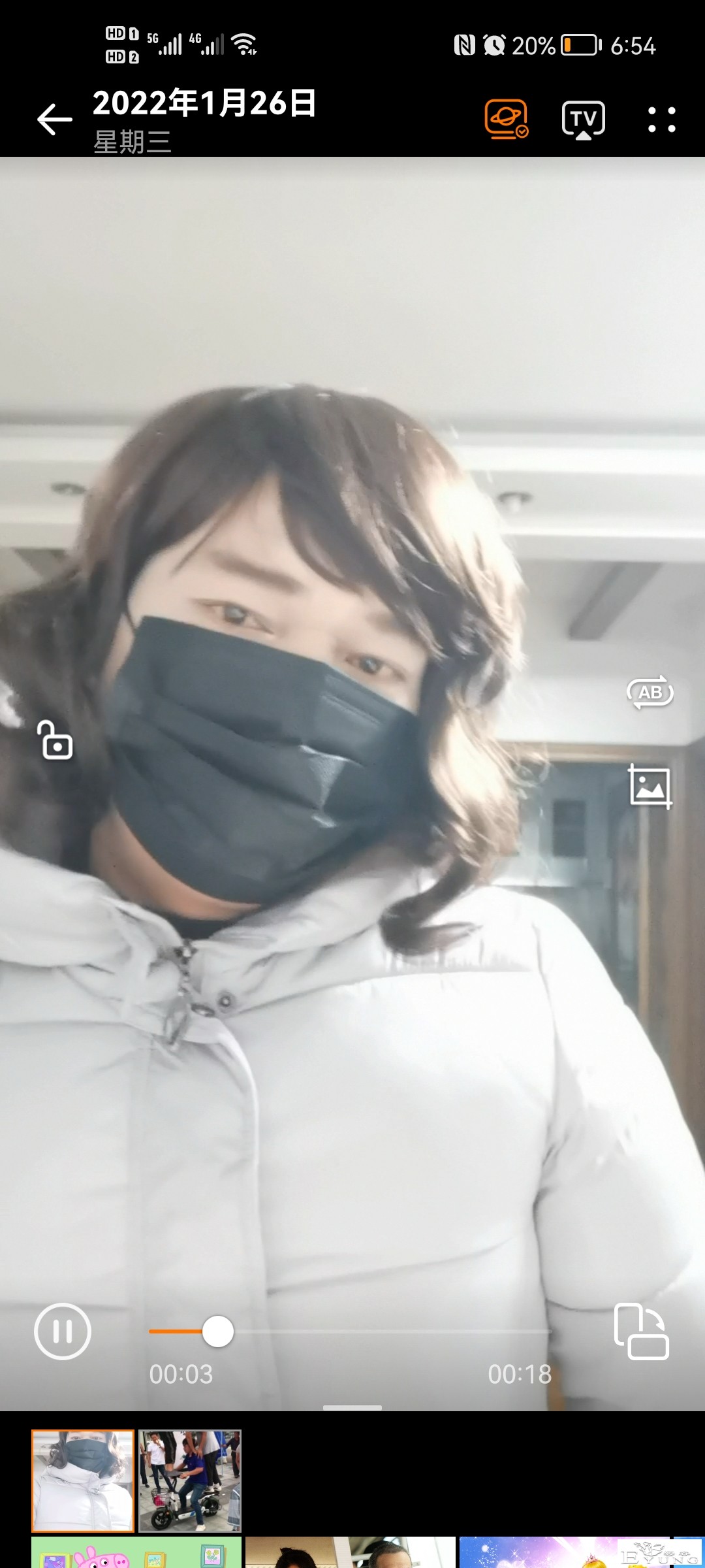 Screenshot_20220126_185432_com.huawei.himovie.jpg
