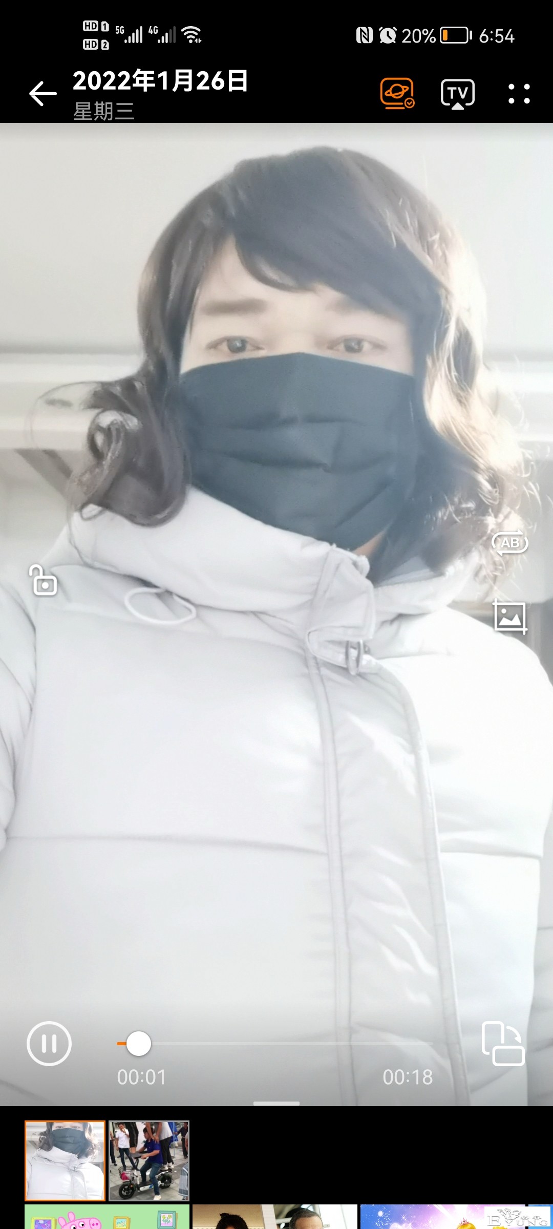Screenshot_20220126_185431_com.huawei.himovie.jpg