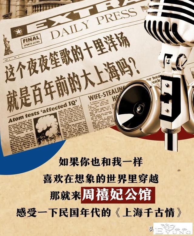 昆明首家民国换装体验店，一秒钟带你走进一场穿越盛宴-8.jpg