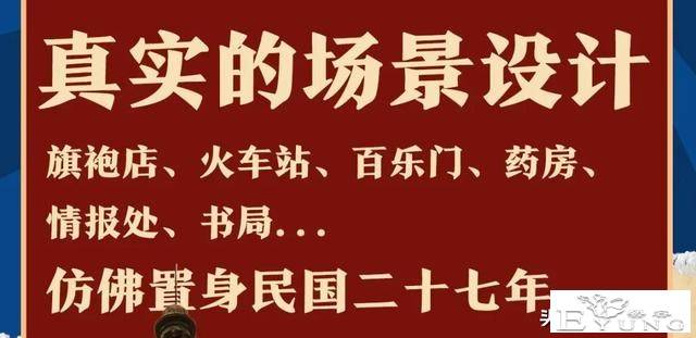 昆明首家民国换装体验店，一秒钟带你走进一场穿越盛宴-6.jpg