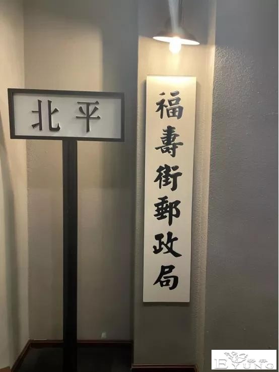 昆明首家民国换装体验店，一秒钟带你走进一场穿越盛宴-10.jpg