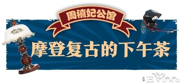 昆明首家民国换装体验店，一秒钟带你走进一场穿越盛宴-14.jpg