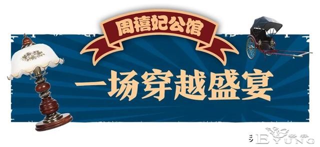 昆明首家民国换装体验店，一秒钟带你走进一场穿越盛宴-41.jpg